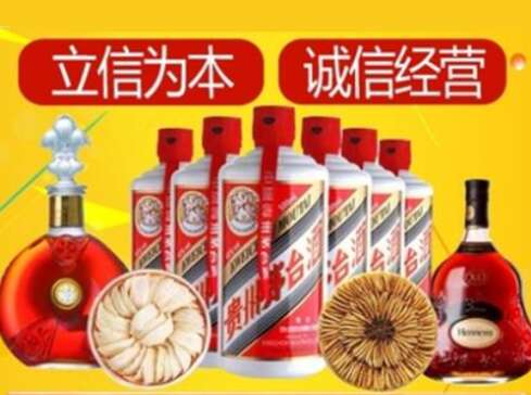 铜陵回收礼品虫草洋酒